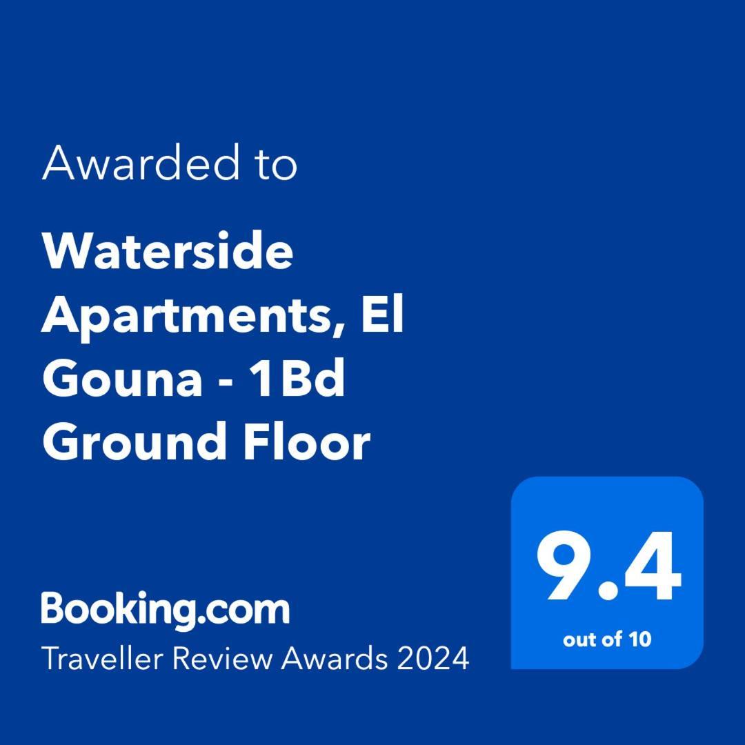 Waterside Apartments, El Gouna - 1Bd Ground Floor Hurghada Zewnętrze zdjęcie